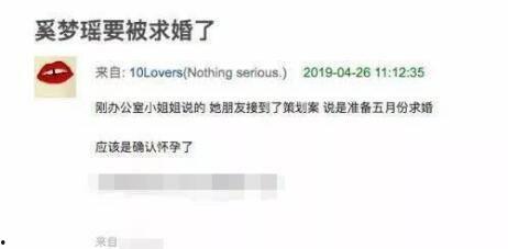 半仙最新爆料消息视频大全,最新爆料视频大全精彩回顾