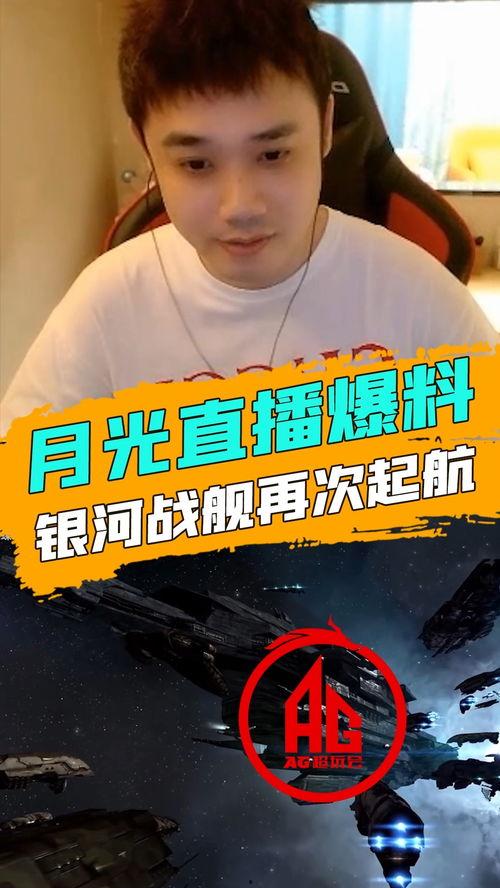 重组季最新爆料,揭秘行业变革新动向